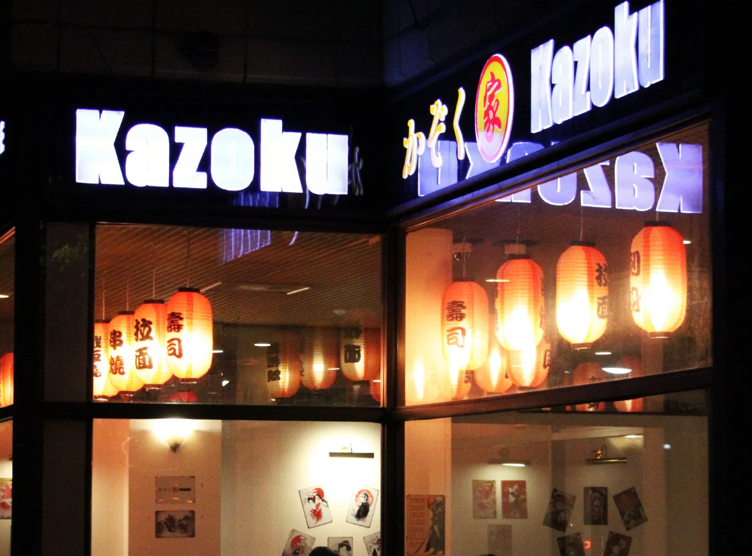 Kazoku Restaurant, UK